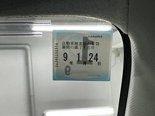 ムーヴキャンバス ＸブラックインテリアリミテッドＳＡＩＩＩ　ナビ　Ｒカメラ　ブルートゥース　フルセグ　セキュリティアラーム　地デジ　サイドエアバック　横滑り防止装置　オートエアコン　両側パワースライドドア　ベンチシート　アイドリングストップ　キーフリー　ＡＢＳ（27枚目）