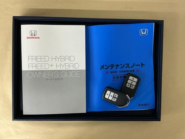 フリードハイブリッド ハイブリッド・Ｇブラックスタイル　ドラレコ　ナビ　Ｒカメラ　ブルートゥース　Ｗ電動ドア　衝突軽減ブレーキ　オートクルーズコントロール　ドライブレコーダー　シートヒータ　盗難防止装置　キーフリー　３列シート　ＬＥＤヘッドランプ　フルセグ（33枚目）