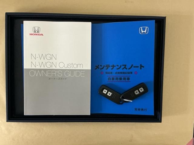 Ｎ－ＷＧＮ Ｌホンダセンシング　ドラレコ　Ｒカメラ　ＣＤ　ＴＶ　ＥＴＣ　Ｂモニタ　誤発進抑制　シートヒータ　オートライト　横滑り防止機能　ＵＳＢポート　パーキングセンサー　セキュリティアラーム　キーフリー　スマートキー　記録簿（33枚目）