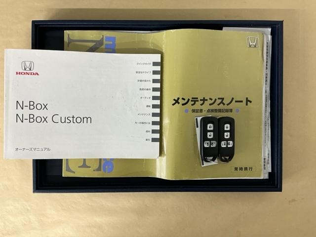 Ｎ－ＢＯＸカスタム Ｇ・Ａパッケージ　ナビ　Ｒカメラ　ブルートゥース　フルセグ　追突被害軽減ブレーキ　ｉストップ　サイドＳＲＳ　両側電動ドア　運転席エアバッグ　横滑り防止装置付き　地デジ　パワーウインドウ　ＤＶＤ　キーレス　記録簿有り（28枚目）