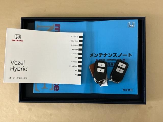 �����e�i���X�m�[�g�y�_�������L�^��E�ۏ؏��z�A����������Ă܂��B�X�}�[�g�L�[�̓o�b�O�Ȃǂɂ��܂����܂܃{�^������ŃG���W���̎n���E��~���ł��đ�ϕ֗��ł�