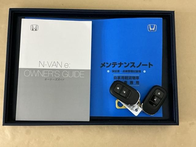 Ｎ－ＶＡＮ ｅ： ｅ：Ｌ４　ドラレコ　ナビ　Ｒカメラ　ブルートゥース　シートヒーター　オートライト　Ｂカメラ　ＥＴＣ　スマートキー　キーレス　コーナーセンサー　両スライドドア（30枚目）