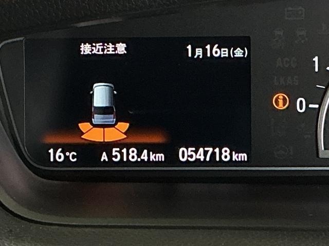 Ｎ－ＢＯＸカスタム Ｌ　ドラレコ　ナビ　Ｒカメラ　ブルートゥース　両席電動スライドドア　Ｐソナー　サイドエアバッグ　Ａストップ　シートヒータ　ベンチシート　点検記録簿　キーフリーシステム　ＬＥＤライト　リアカメ　ＡＣ　ＥＴＣ（23枚目）