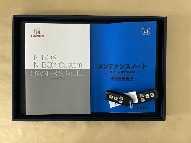 Ｎ－ＢＯＸカスタム Ｌ　ドラレコ　ナビ　Ｒカメラ　ブルートゥース　両席電動スライドドア　Ｐソナー　サイドエアバッグ　Ａストップ　シートヒータ　ベンチシート　点検記録簿　キーフリーシステム　ＬＥＤライト　リアカメ　ＡＣ　ＥＴＣ（34枚目）