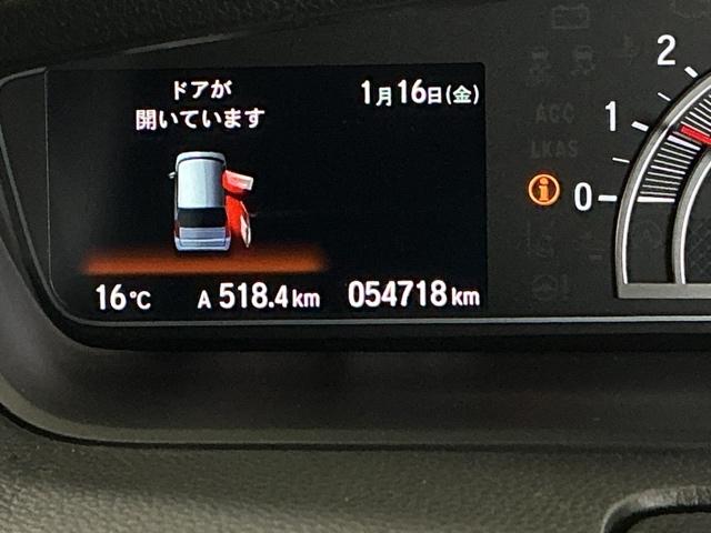 Ｎ－ＢＯＸカスタム Ｌ　ドラレコ　ナビ　Ｒカメラ　ブルートゥース　両席電動スライドドア　Ｐソナー　サイドエアバッグ　Ａストップ　シートヒータ　ベンチシート　点検記録簿　キーフリーシステム　ＬＥＤライト　リアカメ　ＡＣ　ＥＴＣ（37枚目）
