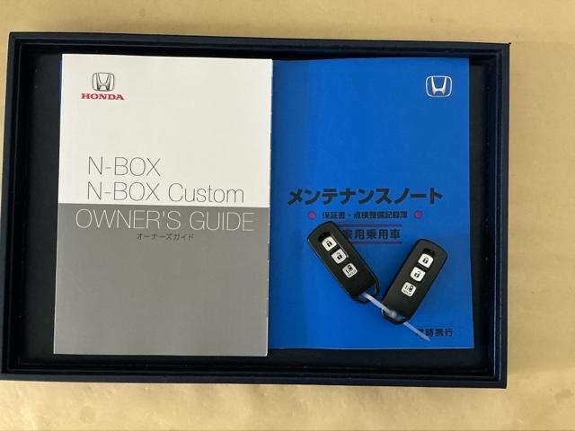 �����e�i���X�m�[�g�y�_�������L�^��E�ۏ؏��z�A����������Ă܂��B�X�}�[�g�L�[�̓o�b�O�Ȃǂɂ��܂����܂܃{�^������ŃG���W���̎n���E��~���ł��đ�ϕ֗��ł�