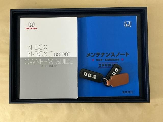 Ｎ－ＢＯＸカスタム Ｌ　ナビ　Ｒカメラ　ブルートゥース　フルセグ　Ｐソナー　サイドエアバッグ　Ａストップ　シートヒータ　ベンチシート　点検記録簿　キーフリーシステム　ＬＥＤライト　リアカメ　クルーズコントロール　ＡＣ　ＥＴＣ（32枚目）