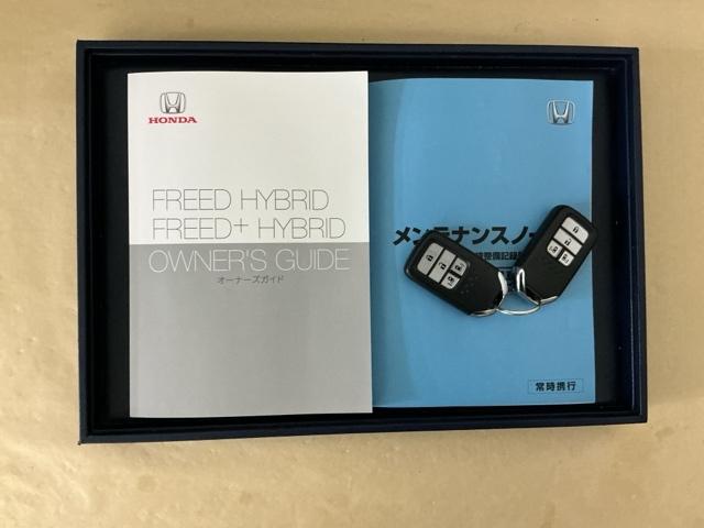 フリード＋ハイブリッド ハイブリッドＥＸ　ドラレコ　ナビ　Ｒカメラ　ブルートゥース　アクティブクルーズコントロール　サイドカーテンエアバック　前席シートヒーター　ＥＴＣ車載器　セキュリティアラーム　フルセグＴＶ　Ｂカメラ　オートエアコン（31枚目）