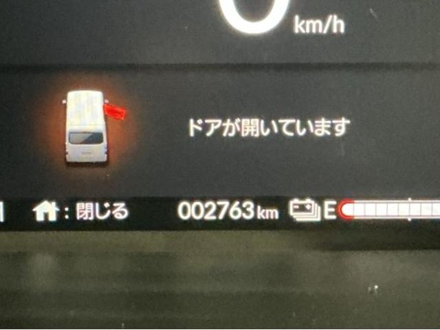 Ｎ－ＶＡＮ ｅ： ｅ：Ｌ４　ナビ　Ｒカメラ　ブルートゥース　フルセグＴＶ　バックモニター　フルオートエアコン　パワーウィンドー　運転席シートヒーター　パーキングセンサー　アクティブクルーズコントロール　ＥＴＣ車載器　キーレス（31枚目）