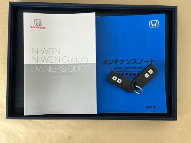 �����e�i���X�m�[�g�y�_�������L�^��E�ۏ؏��z�A����������Ă܂��B�X�}�[�g�L�[�̓o�b�O�Ȃǂɂ��܂����܂܃{�^������ŃG���W���̎n���E��~���ł��đ�ϕ֗��ł�