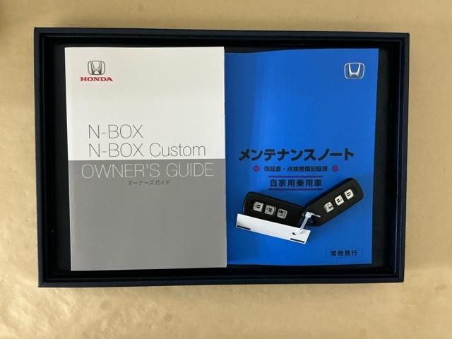 N-BOXカスタム L ドラレコ ナビ Rカメラ ブルートゥース シートヒーター付き 助手席エアバック Bカメ メンテナンスノート LED エアバッグ パワーウインドウ Aライト クルコン エアコン スマートキーPスタート(34枚目)