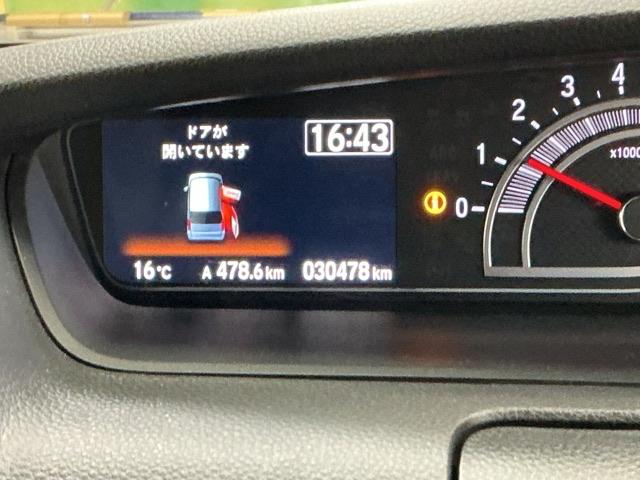 N-BOXカスタム L ドラレコ ナビ Rカメラ ブルートゥース シートヒーター付き 助手席エアバック Bカメ メンテナンスノート LED エアバッグ パワーウインドウ Aライト クルコン エアコン スマートキーPスタート(37枚目)