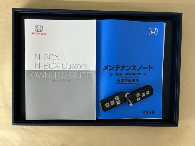 �����e�i���X�m�[�g�y�_�������L�^��E�ۏ؏��z�A����������Ă܂��B�X�}�[�g�L�[�̓o�b�O�Ȃǂɂ��܂����܂܃{�^������ŃG���W���̎n���E��~���ł��đ�ϕ֗��ł�