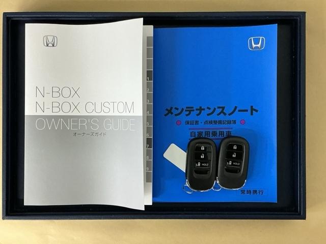 Ｎ－ＢＯＸカスタム ベースグレード　ナビ　Ｒカメラ　ブルートゥース　フルセグ　ベンチシ－ト　アクティブクルーズ　前席シートヒーター　イモビライザー　ＵＳＢ　運転席エアバッグ　スマートキー＆プッシュスタート　ＬＥＤヘッド　Ｂモニター（28枚目）