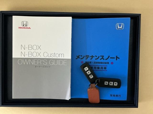 Ｎ－ＢＯＸカスタム Ｌ　ナビ　Ｒカメラ　ブルートゥース　フルセグ　シートヒーター付き　助手席エアバック　Ｂカメ　メンテナンスノート　ＬＥＤ　エアバッグ　パワーウインドウ　Ａライト　クルコン　エアコン　スマートキーＰスタート（31枚目）