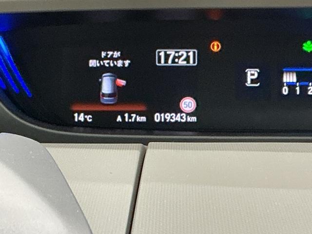 フリード Ｇ・ホンダセンシング　純正ナビ　フルセグ　７人乗り　Ｗ電動ドア　キーフリ　スマートキーシステム　イモビ　ＵＳＢポート　カラーバックモニター　横滑防止装置　ＬＥＤランプ　整備点検記録簿　エアコン　クルコン　パワーウィンドウ（33枚目）