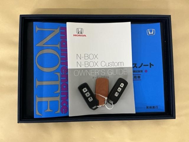 Ｎ－ＢＯＸカスタム Ｌ　ナビ　Ｒカメラ　ブルートゥース　フルセグ　スマートキーシステム　追従型クルコン　ヒーター　Ｂｌｕｅｔｏｏｔｈ音楽　電動格納式ドアミラー　衝突安全ボディ　ＬＫＡＳ　パーキングサポート　リヤカメラ　記録簿（32枚目）