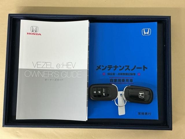 �����e�i���X�m�[�g�y�_�������L�^��E�ۏ؏��z�A����������Ă܂��B�X�}�[�g�L�[�̓o�b�O�Ȃǂɂ��܂����܂܃{�^������ŃG���W���̎n���E��~���ł��đ�ϕ֗��ł�