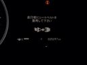 Ｇホンダセンシング　ドラレコ　ナビ　Ｒカメラ　ブルートゥース　アイドリングストップ機能　カーテンエアバック　スマキー　Ｂカメ　横滑り防止　オートエアコン　地デジフルセグ　ＥＴＣ付き　キーフリー　エアバッグ　クルコン（32枚目）