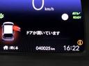 ｅ：ＨＥＶリュクス　ドラレコ　ナビ　Ｒカメラ　ブルートゥース　ＥＴＣ付き　カーテンエアバック　スマキ　ＡＡＣ　Ｓヒーター　衝突軽減ブレーキ　パーキングセンサー　フルセグテレビ　ＬＥＤライト　ＤＶＤ　キーレス　整備記録簿（35枚目）