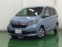 ハイブリッド・Ｇホンダセンシング　ドラレコ　Ｒカメラ　ＥＴＣ　ワンセグ　両電動ドア　サポカー　Ｓヒーター　両席エアバック　記録簿付　ドライブレコ　リアカメラ　横滑防止　オートクルーズコントロール　エアバック　パワーウインドウ　盗難防止（10枚目）