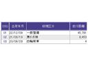 ホーム　ナビ　Ｒカメラ　ＥＴＣ　フルセグ　衝突軽減ブレーキ　リアカメ　ＬＥＤライト　オートライト　クリアランスソナー　記録簿付　エアバッグ　ｉストップ　スマ－トキ－　盗難防止装置　Ｗエアバック　ＵＳＢポート（35枚目）