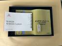 メンテナンスノート【点検整備記録簿・保証書】、取説も揃ってます。スマートキーはバッグなどにしまったままボタン操作でエンジンの始動・停止ができて大変便利です