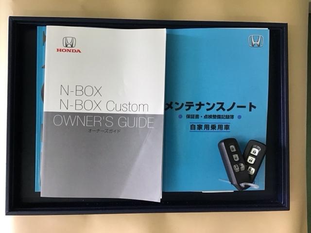 ホンダ Ｎ－ＢＯＸカスタム