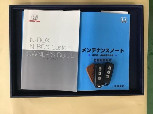 Ｇ・Ｌホンダセンシング　ナビＲカメラブルートゥースＣＤ　アイドルストップ　定期点検記録簿　バックカメラ　スマートキー　ＬＥＤヘッドライト　オートエアコン　ドライブレコーダー　オートライト　盗難防止　ＥＴＣ　運転席エアバッグ(23枚目)