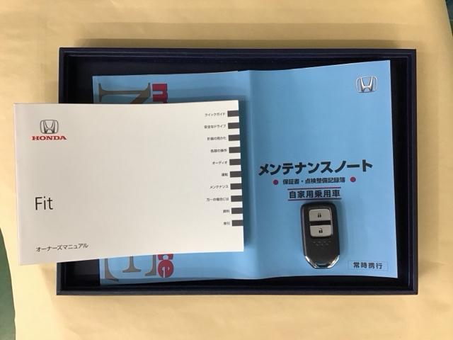 フィット １３Ｇ・Ｓホンダセンシング　ナビＲカメラブルートゥースフルセグ　Ａストップ　リヤカメラ　衝突被害軽減システム　オートクルーズコントロール　地デジＴＶ　ＤＶＤ再生　ＬＥＤヘッドランプ　ＥＳＣ　ＥＴＣ装備　盗難防止装置　キーレス（23枚目）