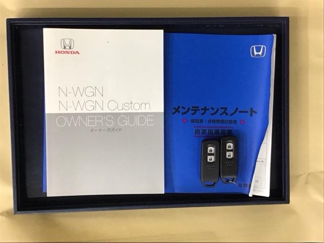 Ｎ－ＷＧＮ Ｌホンダセンシング　ナビ　Ｒカメラ　ブルートゥース　フルセグ　ブレーキサポート　地デジ　セキュリティアラーム　バックソナー　Ｓヒーター　横滑り防止　スマキー　Ａライト　オートエアコン　ＤＶＤ再生　ＥＴＣ　ベンチシート（32枚目）