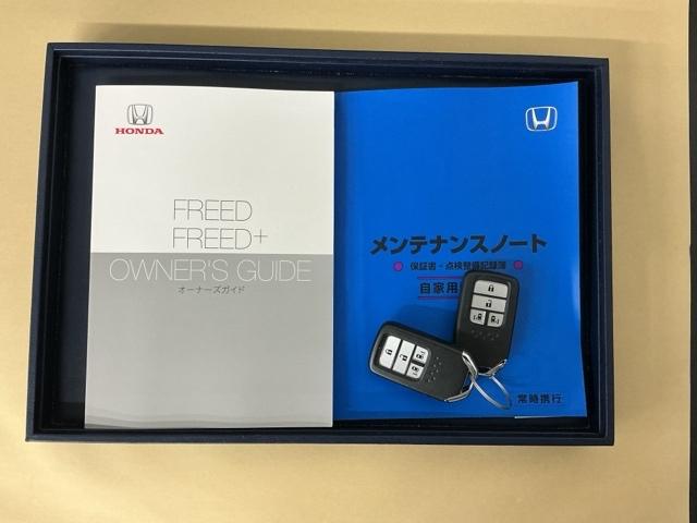 フリード Ｇ・ホンダセンシング　ドラレコ　ナビ　Ｒカメラ　ブルートゥース　Ｆセグ　追突被害軽減ブレーキ　ｉストップ　Ｗエアバッグ　パワーウィンドウ　アクティブクルーズコントロール　スマートキ　カラーバックモニター　整備点検記録簿（34枚目）