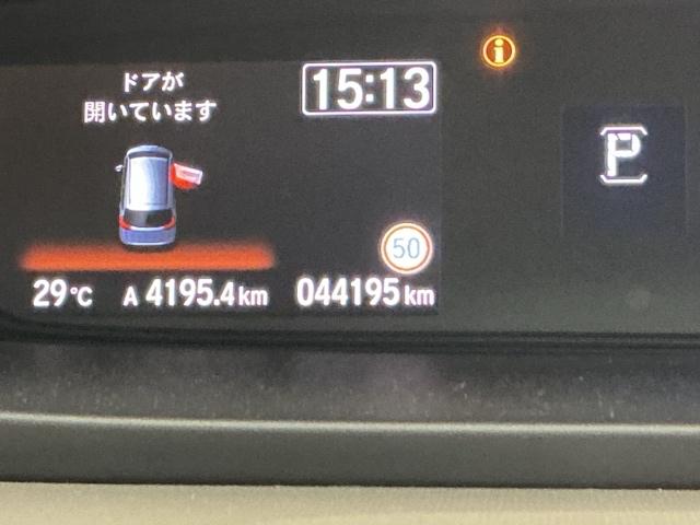 フリード Ｇ・ホンダセンシング　ドラレコ　ナビ　Ｒカメラ　ブルートゥース　Ｆセグ　追突被害軽減ブレーキ　ｉストップ　Ｗエアバッグ　パワーウィンドウ　アクティブクルーズコントロール　スマートキ　カラーバックモニター　整備点検記録簿（37枚目）