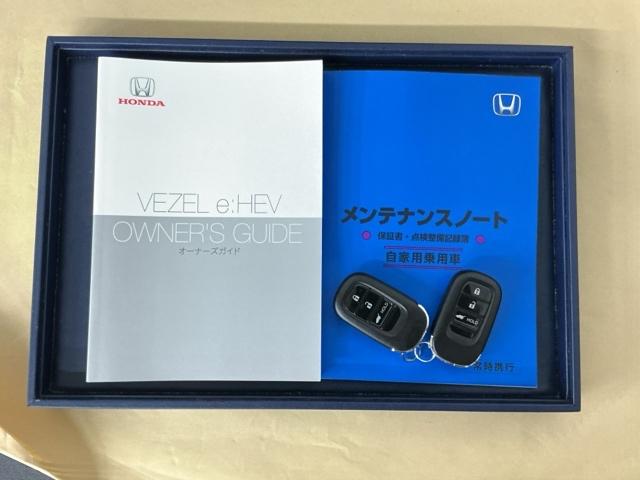 ヴェゼル ｅ：ＨＥＶＺ　ナビ　Ｒカメラ　ブルートゥース　フルセグ　衝突回避支援ブレーキ機能　スマキ　Ｐトランク　フルオートエアコン　エアバッグ　両席エアバック　記録簿付　パワーウィンドウ　ＬＥＤランプ　ソナー　クルーズＣ（32枚目）