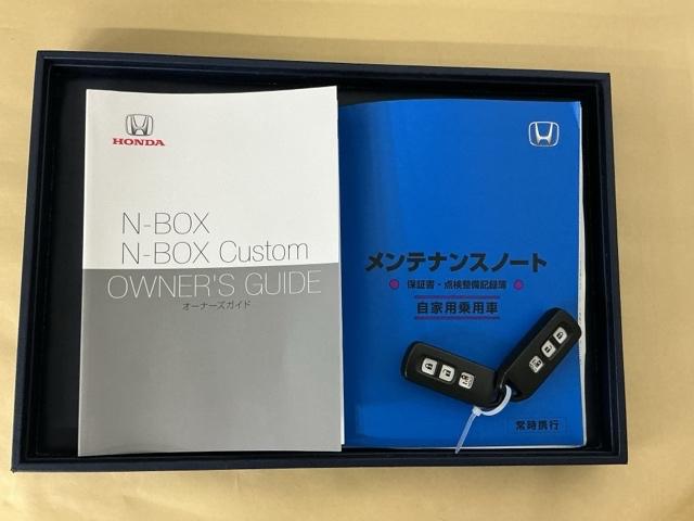 Ｎ－ＢＯＸ Ｇ・Ｌホンダセンシング　ドラレコ　ナビ　Ｒカメラ　ブルートゥース　レーダブレーキ　Ｓヒータ　Ａストップ　ＥＳＣ　キーフリーシステム　ＬＥＤライト　オートライト　フルセグ対応　バックＭ　ＵＳＢ　スマートキー　クルコン　ＥＴＣ（31枚目）