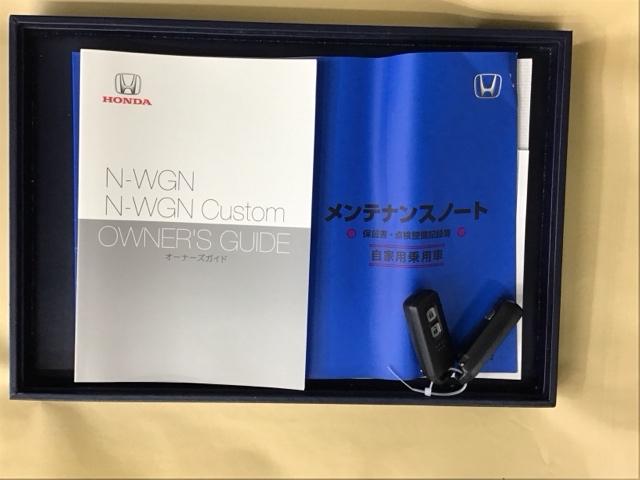Ｎ－ＷＧＮ Ｌホンダセンシング　ドラレコ　ナビ　Ｒカメラ　ブルートゥース　ＥＴＣ装備　Ｂモニタ　誤発進抑制　ＬＥＤランプ　シートヒータ　オートライト　ＤＶＤ　フルセグ　横滑り防止機能　ＵＳＢポート　パーキングセンサー　キーフリー（33枚目）