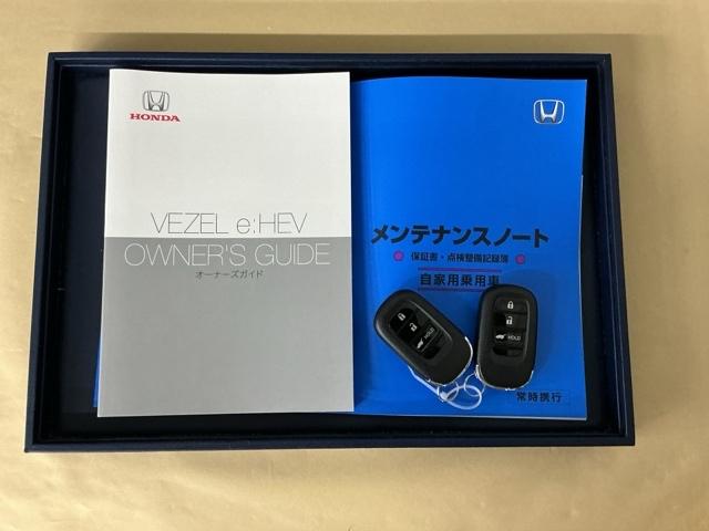 ヴェゼル ｅ：ＨＥＶＺ　ナビ　Ｒカメラ　ブルートゥース　フルセグ　衝突回避支援ブレーキ機能　スマキ　Ｐトランク　フルオートエアコン　エアバッグ　両席エアバック　記録簿付　パワーウィンドウ　ＬＥＤランプ　ソナー　クルーズＣ（31枚目）