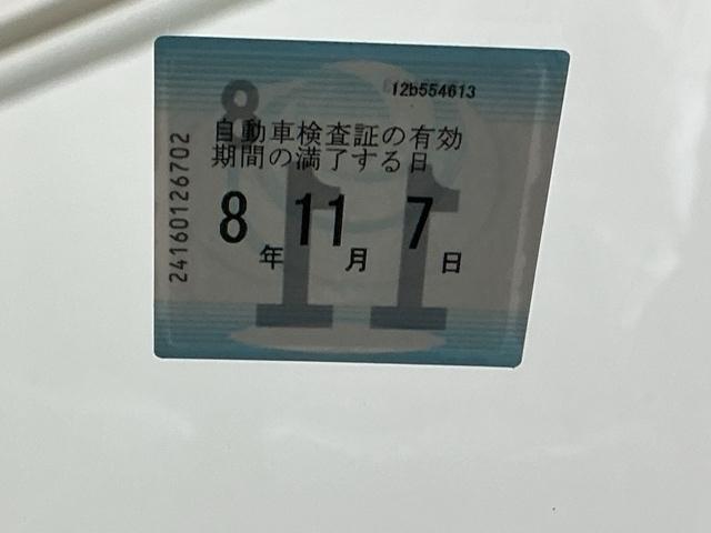 車検はご覧の期日までとなります