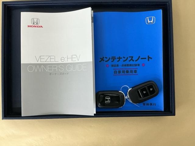 ヴェゼル e:HEVX ナビ Rカメラ ブルートゥース フルセグ 前後障害物センサー AAC イモビライザー スマ-トキ- 誤発進抑制 PW リアカメラ クルコン ESC キーフリー LEDヘッドランプ DVD再生可 ABS(26枚目)