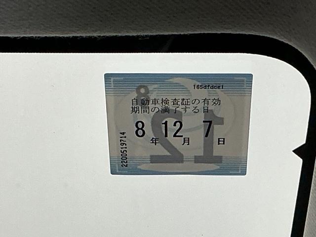ヴェゼル e:HEVX ナビ Rカメラ ブルートゥース フルセグ 前後障害物センサー AAC イモビライザー スマ-トキ- 誤発進抑制 PW リアカメラ クルコン ESC キーフリー LEDヘッドランプ DVD再生可 ABS(30枚目)