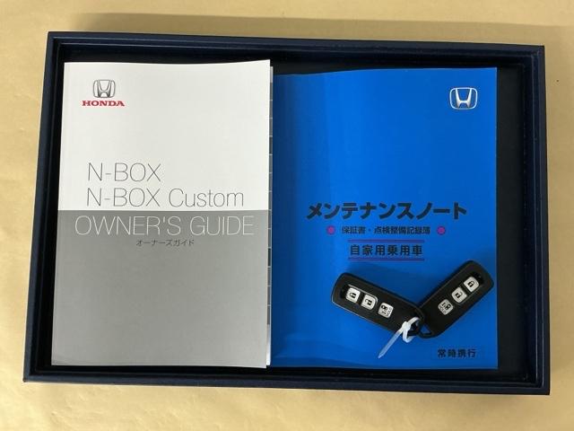 N-BOXカスタム L ナビ Rカメラ ブルートゥース フルセグTV Pソナー サイドエアバッグ Aストップ シートヒータ ベンチシート 点検記録簿 キーフリーシステム LEDライト リアカメ クルーズコントロール AC(33枚目)