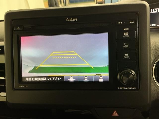 Ｎ－ＢＯＸカスタム Ｌ　ディスプレイオーディオ　Ｒカメラ　ＴＶ　Ｐソナー　サイドエアバッグ　Ａストップ　シートヒータ　ベンチシート　点検記録簿　キーフリーシステム　ＬＥＤライト　リアカメ　クルーズコントロール　ＡＣ　スマキー（12枚目）