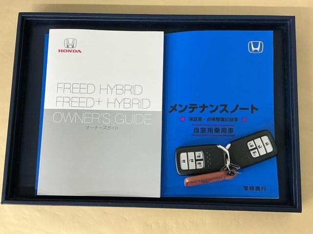 フリードハイブリッド ハイブリッド・Ｇホンダセンシング　ナビ　Ｒカメラ　ブルートゥース　フルセグ　軽減ブレーキ　キーフリーシステム　記録簿　ＤＶＤ再生可能　ＥＣＯＮ　後カメラ　Ａクルーズ　ＬＥＤヘッドランプ　横滑防止　パワーウインドウ　３列シート　ＵＳＢ（31枚目）