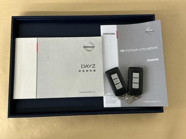 デイズルークス Ｘ　ディスプレイオーディオ　ブルートゥース　プリクラッシュ　アイドリングストップ機能　Ｓキー　イモビライザー　ＥＴＣ車載器　ＶＤＣ　ベンチ席　運転席エアバック　デュアルエアバッグ　バックカメラ　ＡＢＳ（23枚目）