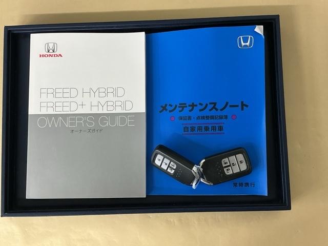 フリードハイブリッド ハイブリッド・Ｇホンダセンシング　ナビ　Ｒカメラ　ブルートゥース　フルセグ　軽減ブレーキ　キーフリーシステム　記録簿　ＤＶＤ再生可能　ＥＣＯＮ　後カメラ　Ａクルーズ　ＬＥＤヘッドランプ　シートＨ　横滑防止　パワーウインドウ　３列シート（32枚目）