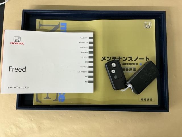 フリード Gエアロ ナビ Rカメラ ブルートゥース フルセグ 助手席エアバッグ 地デジテレビ 盗難防止 インテリキー キーレスエントリ エアバック パワーステアリング 記録簿付き 横滑防止装置 エアコン ETC付き 3列(27枚目)