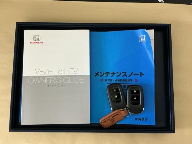 ヴェゼル e:HEVX ナビ Rカメラ ブルートゥース フルセグ 前後障害物センサー AAC イモビライザー スマ-トキ- 誤発進抑制 PW リアカメラ クルコン ESC ETC装備 キーフリー LEDヘッドランプ ABS(30枚目)