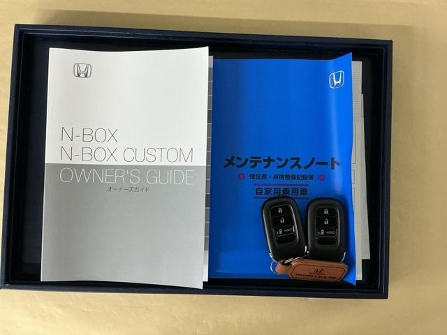 Ｎ－ＢＯＸカスタム ベースグレード　フルＬＥＤヘッドライト　１４インチアルミホイール　ＣＭＢＳ　ベンチシート　オートエアコン　スマートキ　盗難防止装置　クルコン　パワーステアリング　エアバッグ　ＥＳＣ　パワーウインドウ　オートライト（26枚目）