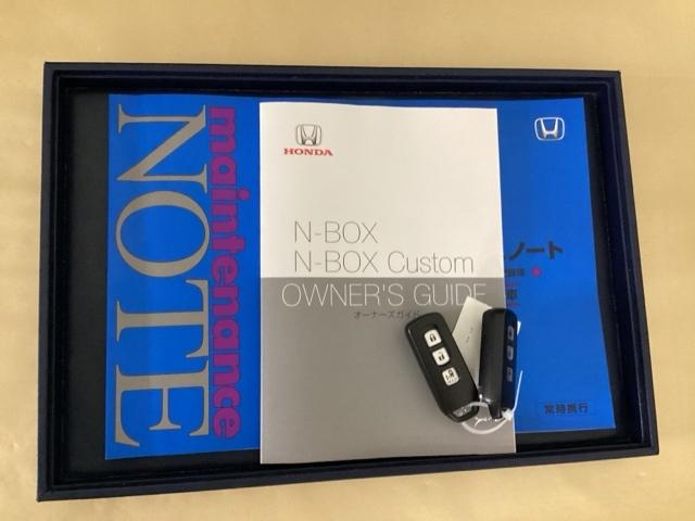 Ｎ－ＢＯＸカスタム Ｌ　ナビ　Ｒカメラ　ブルートゥース　ＣＤ　ＥＴＣ　サイドエアバッグ　Ａストップ　シートヒータ　ベンチシート　点検記録簿　キーフリーシステム　ＬＥＤライト　リアカメ　クルーズコントロール　ＡＣ　スマキー（31枚目）