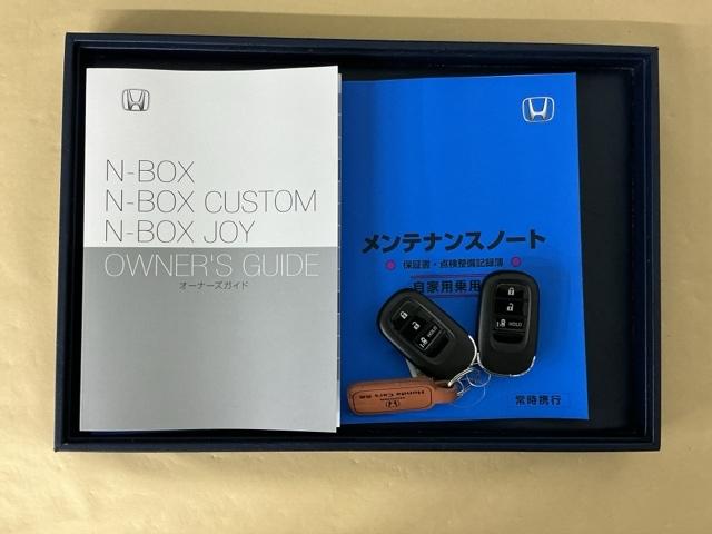 Ｎ－ＢＯＸ ベースグレード　ナビ　Ｒカメラ　ブルートゥース　フルセグ　衝突軽減システム　スマートキ－　カーテンエアバック　イモビライザー　ＥＣＯモード　横滑り防止　オートクルーズ　ＬＥＤヘッドライト　キーフリー　地デジ　ＡＢＳ（31枚目）